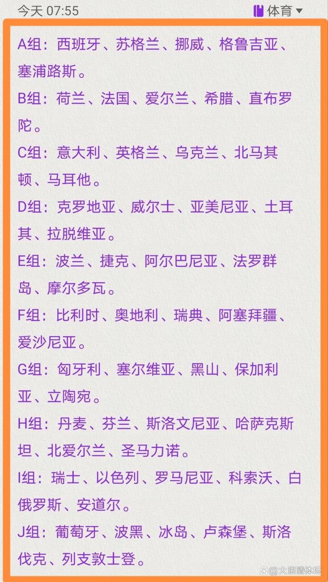 推介英超解析：谢菲尔德联 VS 利物浦　时间：2023-12-07 03:30　谢菲尔德联目前14轮过后取得1胜2平11负的战绩，目前以5个积分排名联赛第20名位置。